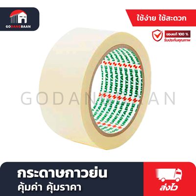 กระดาษกาวย่น