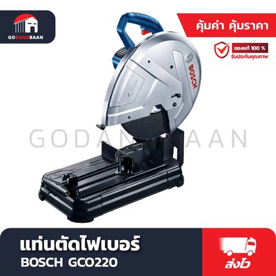 แท่นตัดไฟเบอร์ BOSCH GCO220