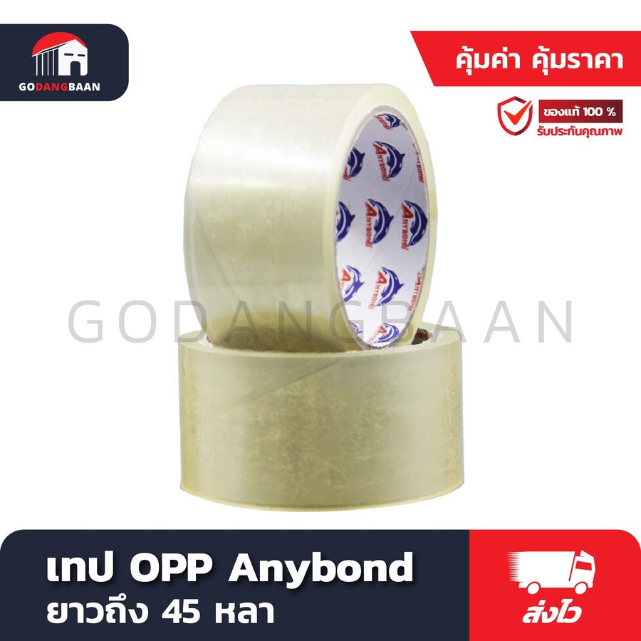 เทป OPP Anybond