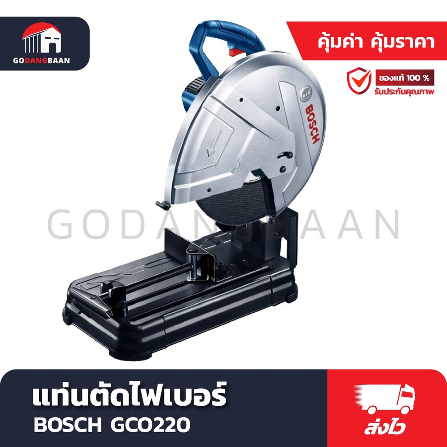 แท่นตัดไฟเบอร์ BOSCH GCO220